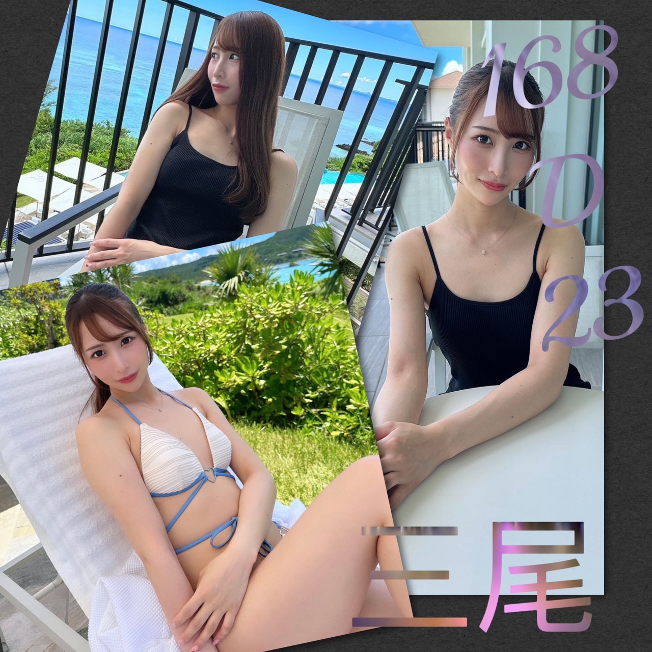 彰投 魚妹 珍珠 學生麻豆初兼職類型 26/162/34D